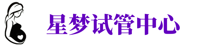 中山供卵机构_中山助孕公司_中山供卵联系方式